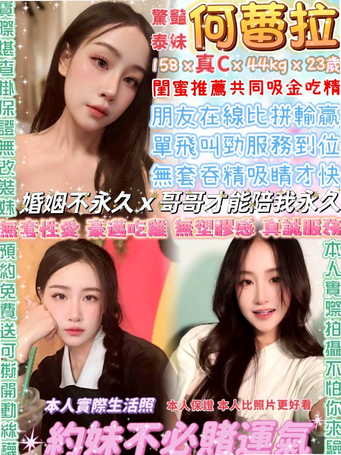 TICKET: 蒂蓮 @ 大里外送茶坊 / 模特 / 身高167cm / 體重51kg / 胸圍D罩杯 / 年齡18歲 / 樣貌：甜美可愛系 豐滿/身材好 白/幼嫩  幼幼女剛滿19歲 喜歡幼齒的一定不可錯過